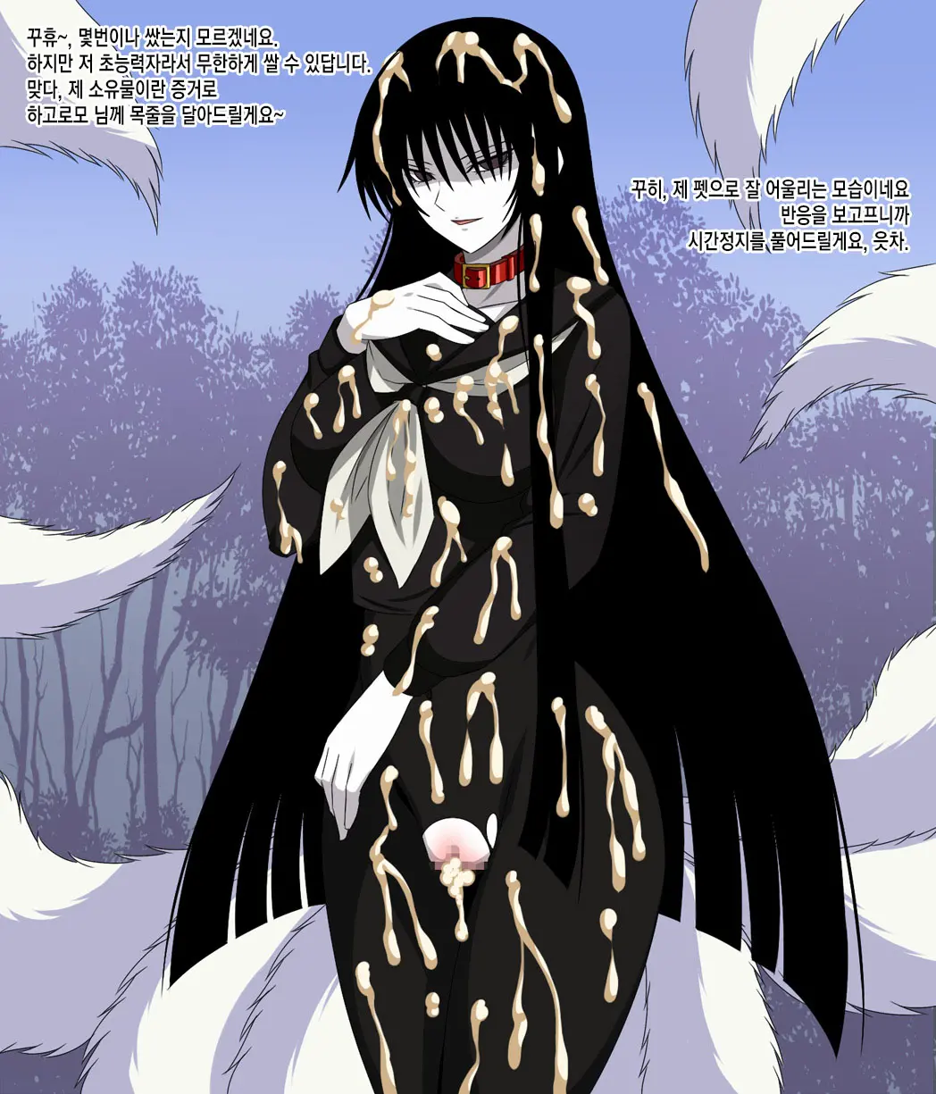 Super Hentai CG Shuu 09 - Chouzetsu Hentai Kitsune + Kimohiko Yaritai Houdai 2